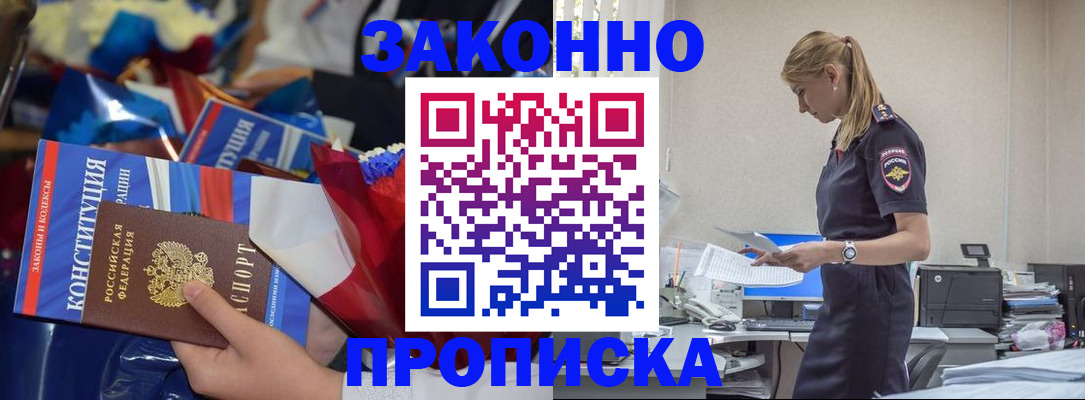 регистрация для школы в Марксе