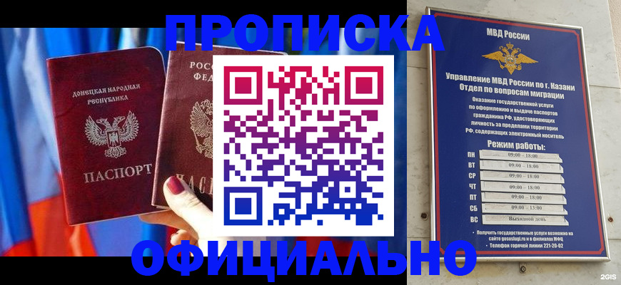 пропишу в квартире в Марксе